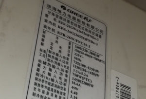 柞水格力空调维修电话是多少