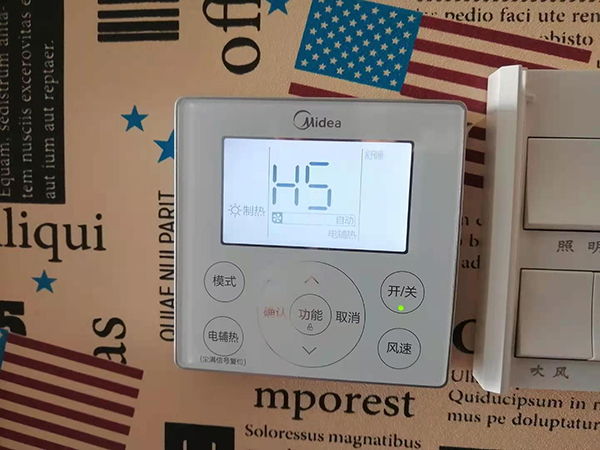 柞水美的空调维修