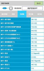 柞水中央空调维修电话是多少