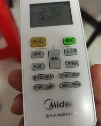 柞水空调遥控器打不开